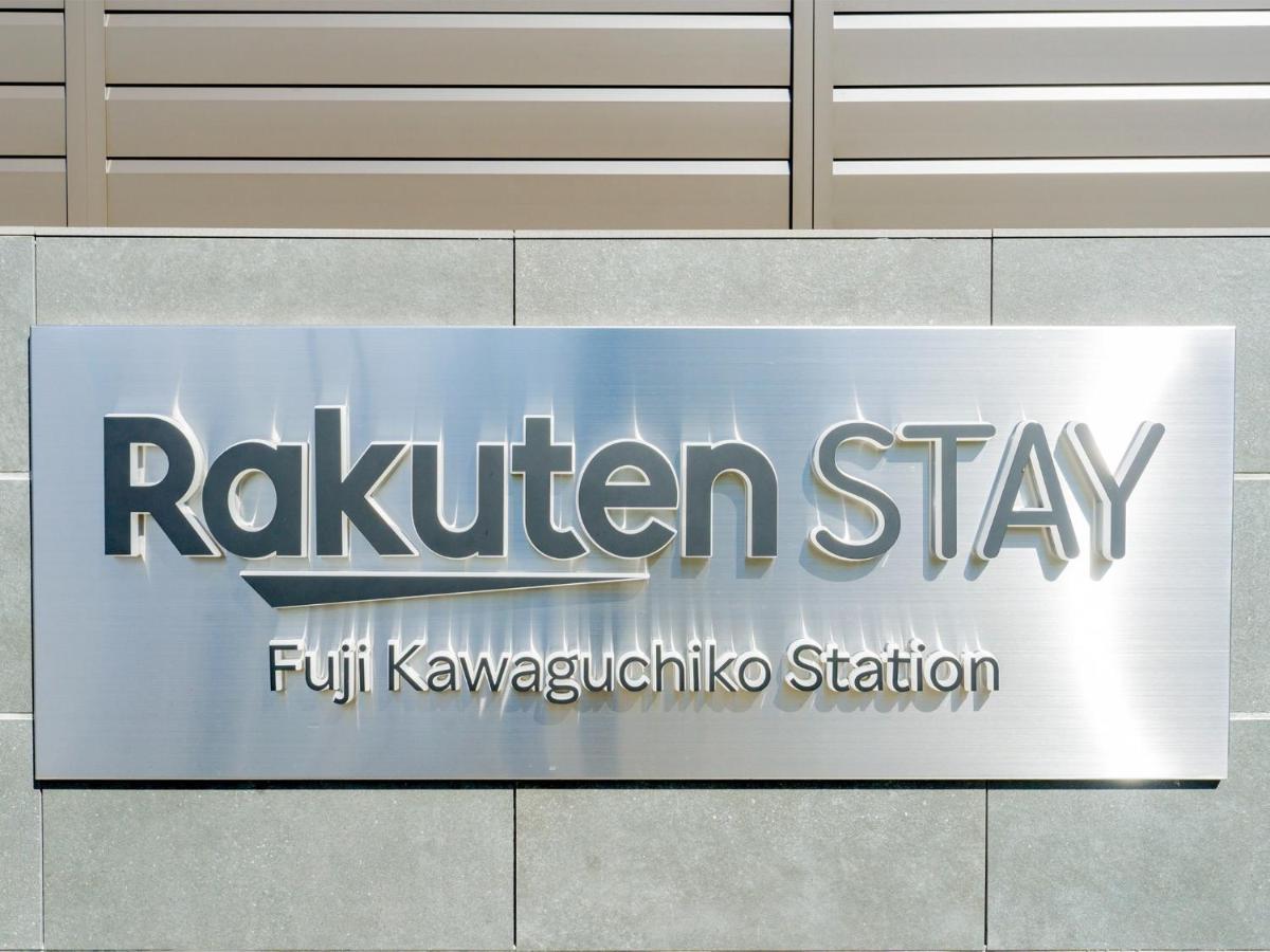 Rakuten Stay Fuji Kawaguchiko Station - Japanese Modern Villa Mt Fuji View 105 Fujikawaguchiko Buitenkant foto